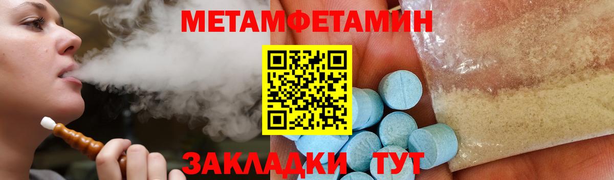 АМФЕТАМИН VHQ Борисоглебск