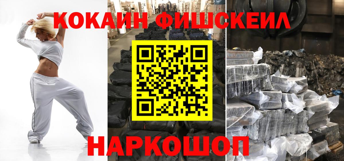 COCAIN Боливия Борисоглебск