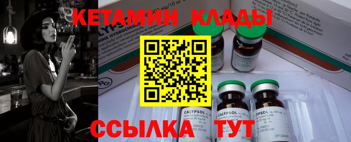 COCAIN  Гашиш  Вход с VPN  Борисоглебск  МАРИХУАНА  Меф МЯУ МЯУ кристаллы 