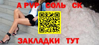 прущие грибы Волжск