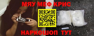 прущие грибы Волжск