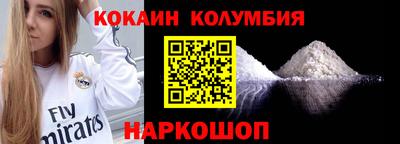 гидропоника Волжский