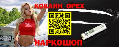 прущие грибы Волжск