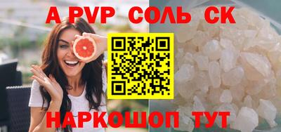 прущие грибы Волжск