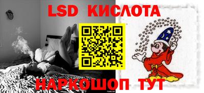 гидропоника Волжский