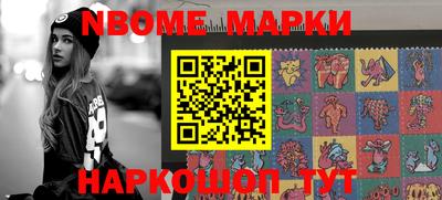 гидропоника Волжский