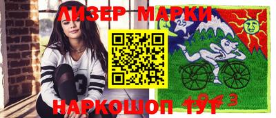 прущие грибы Волжск
