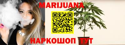 гидропоника Волжский