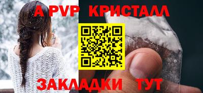 прущие грибы Волжск