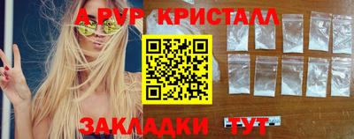 твердый Волгодонск