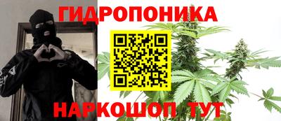 гидропоника Волжский