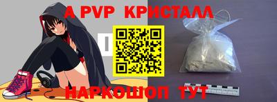 твердый Волгодонск