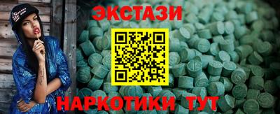гидропоника Волжский