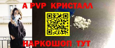 прущие грибы Волжск