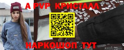 гидропоника Волжский