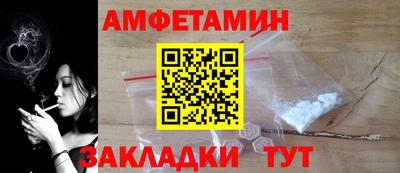 гидропоника Волжский
