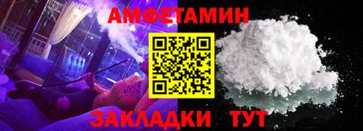 прущие грибы Волжск
