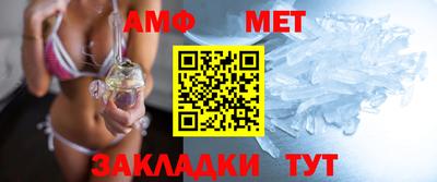 прущие грибы Волжск