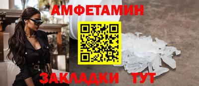 гидропоника Волжский