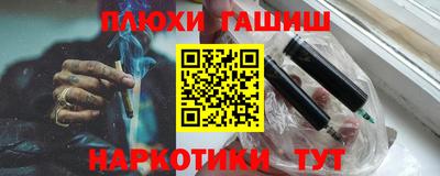 гидропоника Волжский