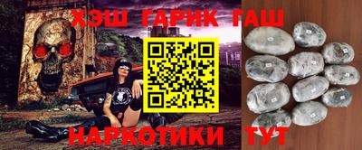 гидропоника Волжский
