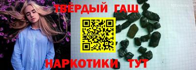 гидропоника Волжский