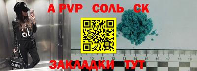 твердый Волгодонск