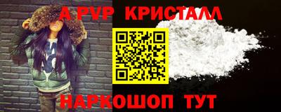гидропоника Волжский