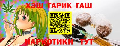 прущие грибы Волжск