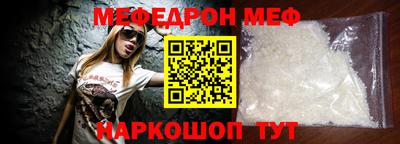 прущие грибы Волжск