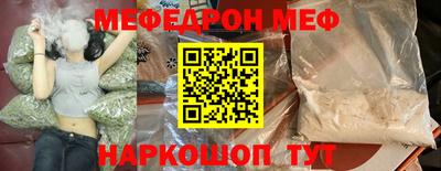 прущие грибы Волжск