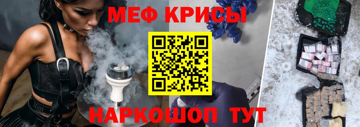 МЕФ мука Борисоглебск
