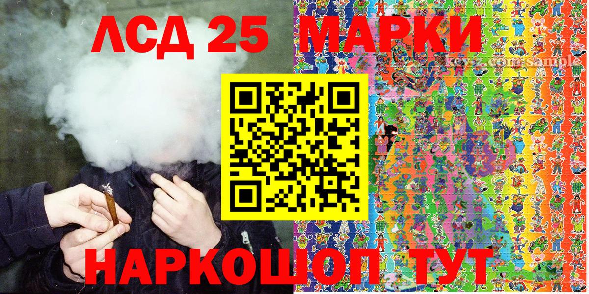 Марки N-bome 1,5мг  Наркотические марки  Борисоглебск  Вход с VPN 