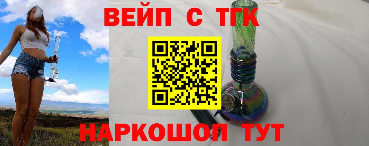 ТГК концентрат Борисоглебск