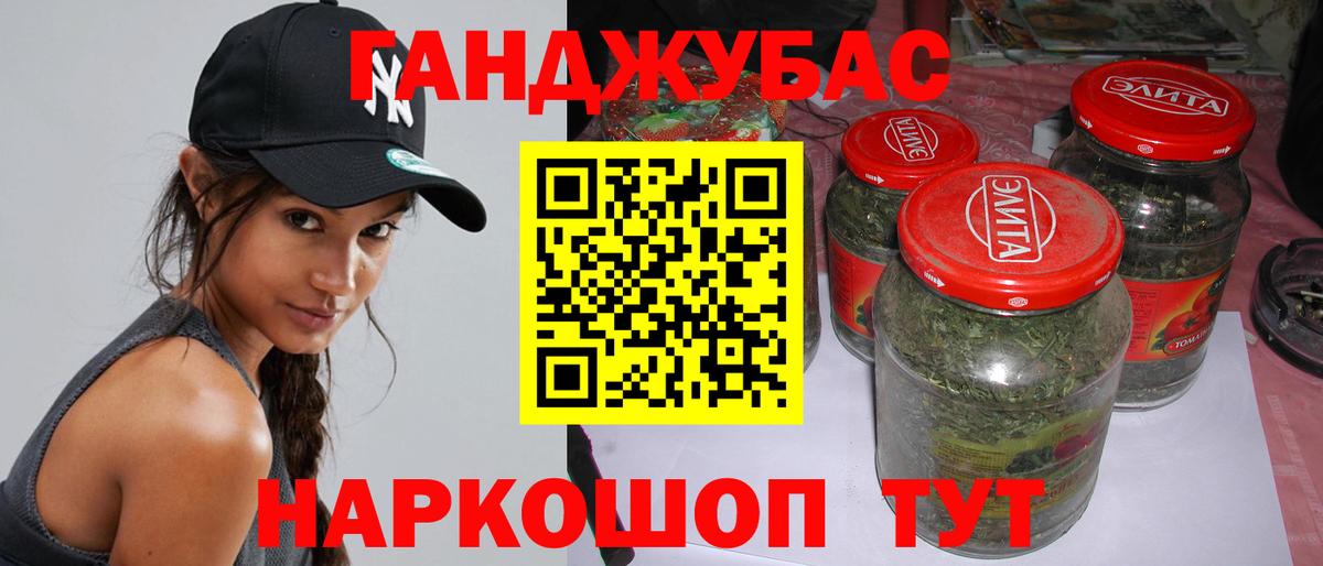 МАРИХУАНА SATIVA & INDICA  Марихуана MAZAR  Вход с VPN  МАРИХУАНА MAZAR  Борисоглебск 